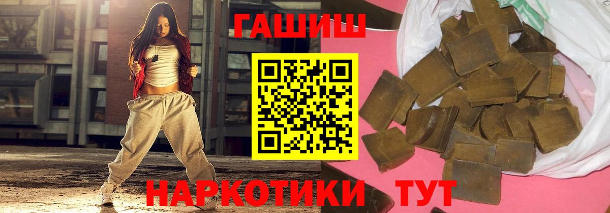 ГАШ Ice-O-Lator Торжок