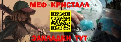 каннабис Рыбинск