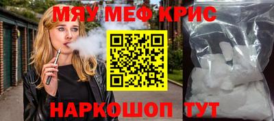 мяу мяу мука Рузаевка