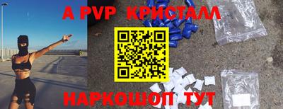 каннабис Рыбинск