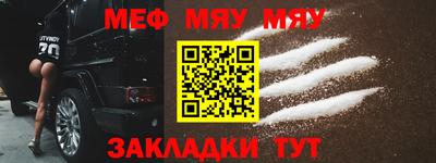 молекула духа Рязань