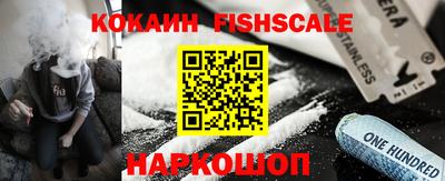 каннабис Рыбинск