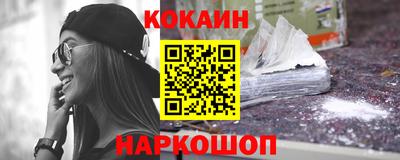 молекула духа Рязань