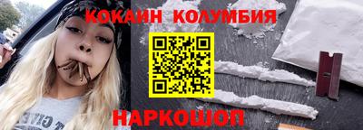 молекула духа Рязань