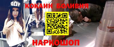 молекула духа Рязань