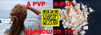 каннабис Рыбинск