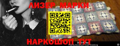 каннабис Рыбинск
