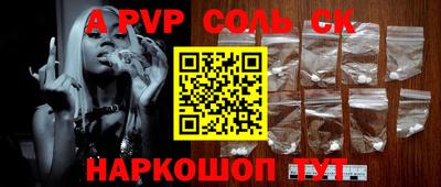 молекула духа Рязань