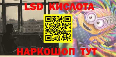 молекула духа Рязань