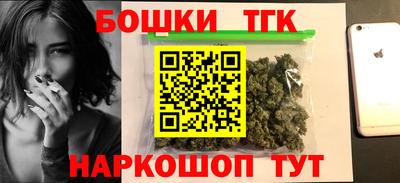 каннабис Рыбинск