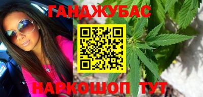 молекула духа Рязань