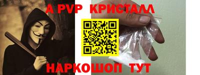 каннабис Рыбинск