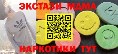 каннабис Рыбинск