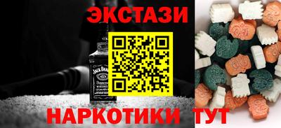 молекула духа Рязань