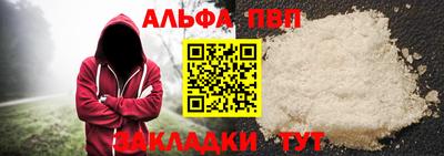 молекула духа Рязань