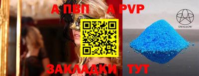 молекула духа Рязань