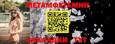 молекула духа Рязань