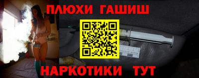 мяу мяу мука Рузаевка