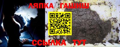 каннабис Рыбинск