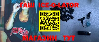 молекула духа Рязань