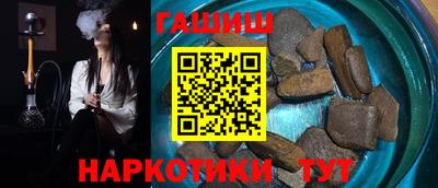 каннабис Рыбинск
