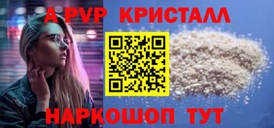 молекула духа Рязань
