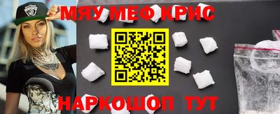 молекула духа Рязань