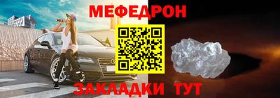 молекула духа Рязань