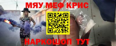 молекула духа Рязань