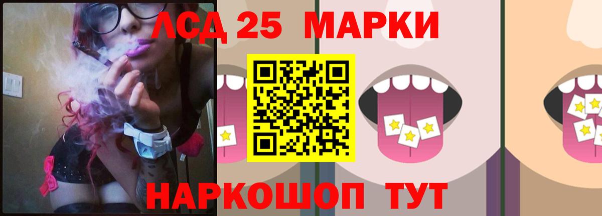 Торжок  ЛСД экстази ecstasy  Вход с VPN  Лсд 25 экстази кислота 