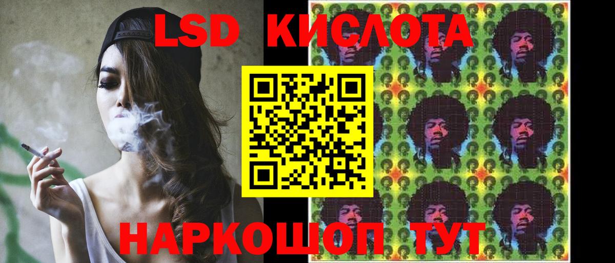 ЛСД экстази кислота Торжок