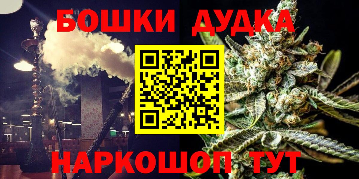 Бошки марихуана SATIVA & INDICA Торжок